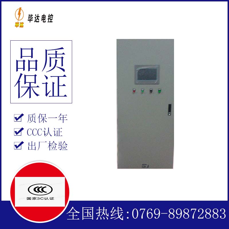 互感器变频控制箱
